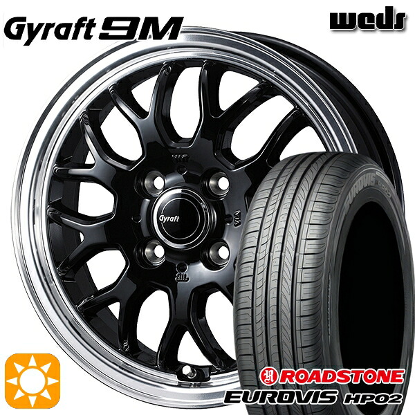 【取付対象】195/65R15 ネクセン ロードストーン ユーロビズ HP02 ウェッズ グラフト 9M BK/RP 15インチ 5.5J 4H100 サマータイヤホイールセット