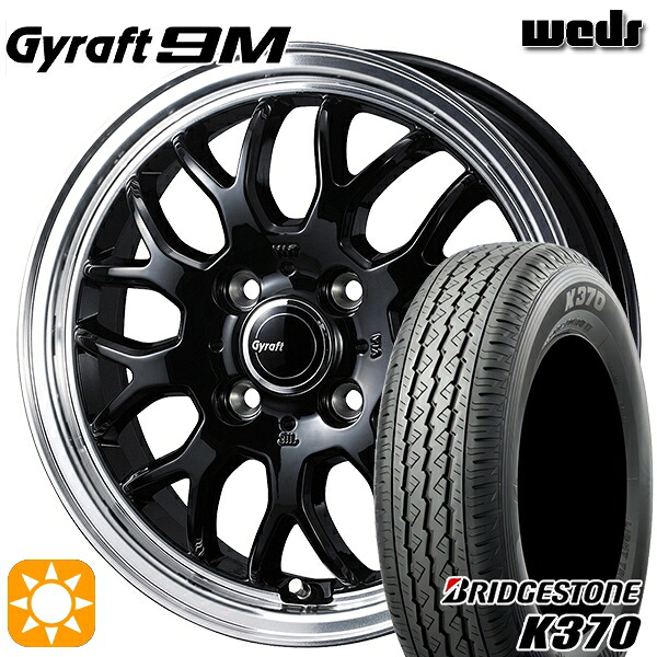 【取付対象】軽トラ 145/80R12 80/78N ブリヂストンK370 ウェッズ グラフト 9M BK/RP 12インチ 4.0J 4H100 サマータイヤホイールセット