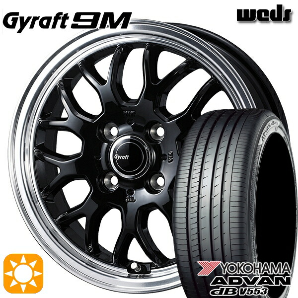 【取付対象】195/65R15 91H ヨコハマ アドバンデシベル V553 ウェッズ グラフト 9M BK/RP 15インチ 5.5J 4H100 サマータイヤホイールセット |エムオートギャラリー