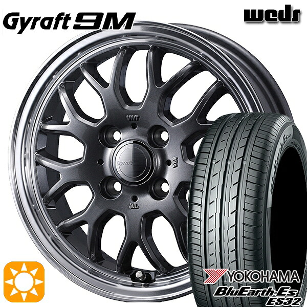 【取付対象】155/55R14 69V ヨコハマ ブルーアース ES32 ウェッズ グラフト 9M GM/RP 14インチ 4.5J 4H100 サマータイヤホイールセット ｜エムオートギャラリー