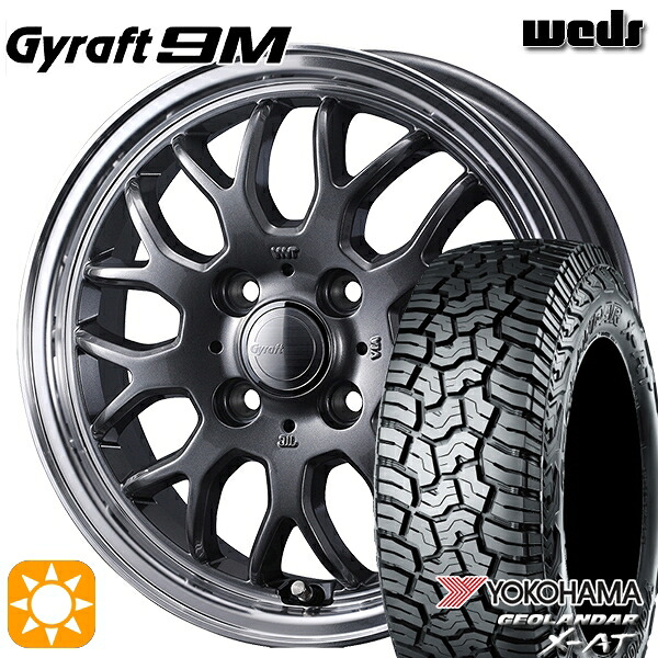 【取付対象】165/65R15 81S ヨコハマ ジオランダー X-AT G016 ウェッズ グラフト 9M GM/RP 15インチ 4.5J 4H100 サマータイヤホイールセット |エムオートギャラリー