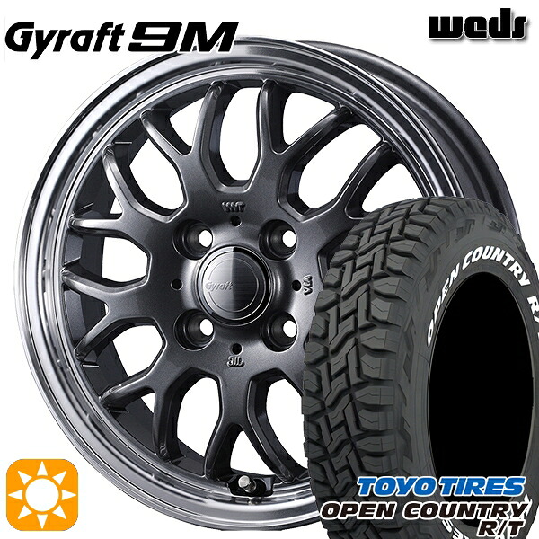 【取付対象】155/65R14 75Q ホワイトレター トーヨー オープンカントリー R/T ウェッズ グラフト 9M GM/RP 14インチ 4.5J 4H100 サマータイヤホイールセット