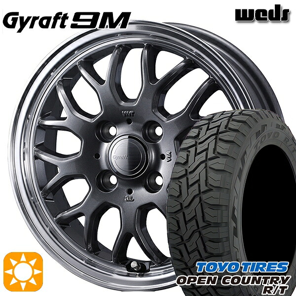 【取付対象】軽トラ 145/80R12 80/78N LT トーヨー オープンカントリー R/T ウェッズ グラフト 9M GM/RP 12インチ 4.0J 4H100 サマータイヤホイールセット