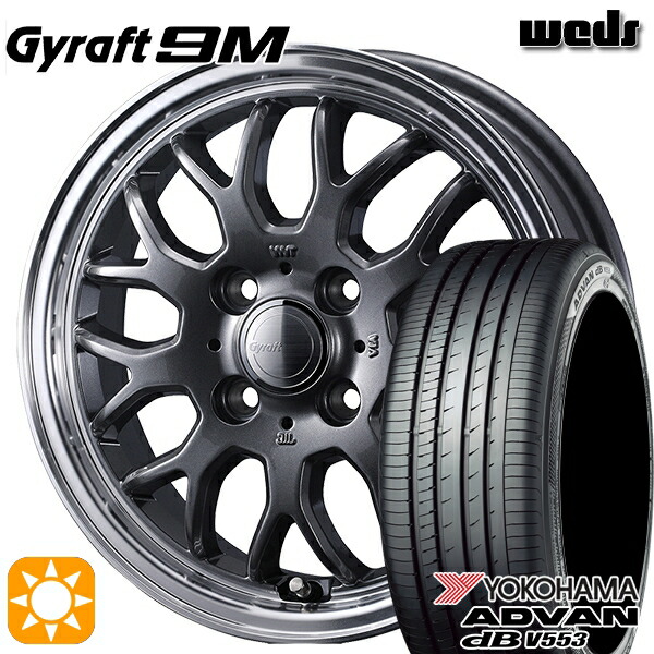 【取付対象】195/65R15 91H ヨコハマ アドバンデシベル V553 ウェッズ グラフト 9M GM/RP 15インチ 5.5J 4H100 サマータイヤホイールセット ｜エムオートギャラリー 74,305円