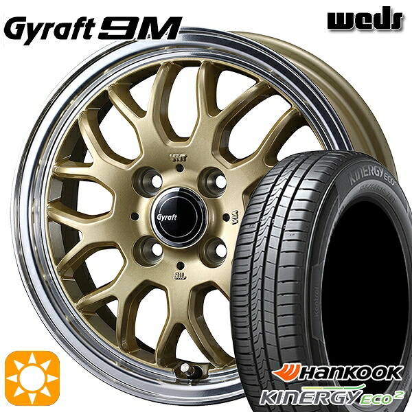 【取付対象】185/65R15 88T ハンコック KlnERGy ECO2 K435 ウェッズ グラフト 9M GO/RP 15インチ 5.5J 4H100 サマータイヤホイールセット