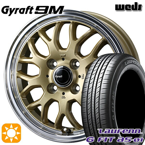 【取付対象】175/65R15 84H ラウフェン G FIT as-01 LH42 ウェッズ グラフト 9M GO/RP 15インチ 5.5J 4H100 サマータイヤホイールセット