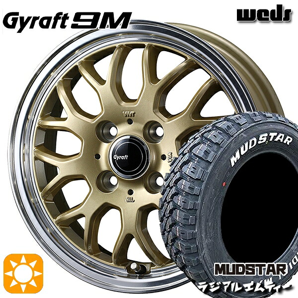 【取付対象】165/60R15 77S マッドスター ラジアル M/T ホワイトレター ウェッズ グラフト 9M GO/RP 15インチ 4.5J 4H100 サマータイヤホイールセット