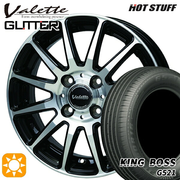 【取付対象】GB3/GB4フリード 185/70R14 88T キングボス G521 ホットスタッフ ヴァレット グリッター BK/P 14インチ 5.0J 4H100 +38 サマータイヤホイールセット |エムオートギャラリー