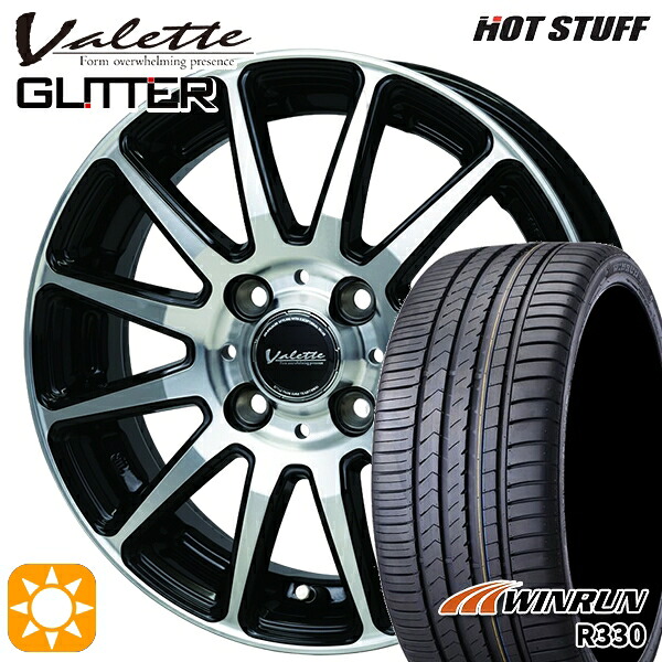 【取付対象】N-BOX ウェイク 165/55R15 75H ウィンラン R330 ホットスタッフ ヴァレット グリッター BK/P 15インチ 4.5J 4H100 +45 サマータイヤホイールセット |エムオートギャラリー