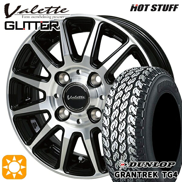 【取付対象】軽トラ 145R12 6PR ダンロップ グラントレック TG4 ホットスタッフ ヴァレット グリッター BK/P 12インチ 4.0J 4H100 +43 サマータイヤホイールセット ｜エムオートギャラリー