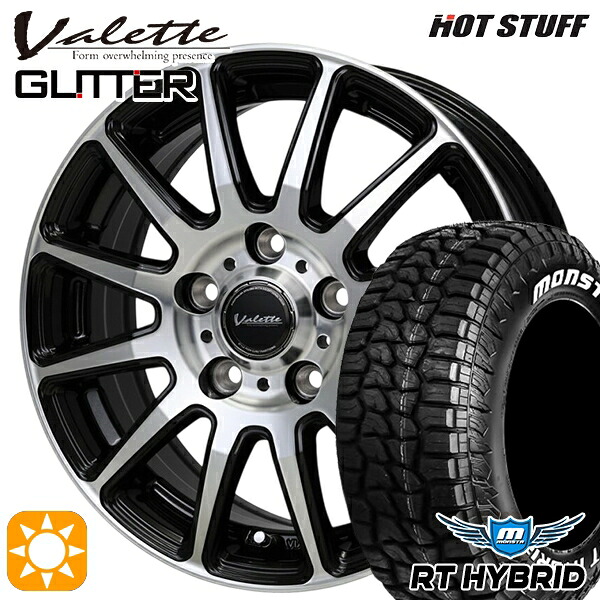 【取付対象】195/65R15 91S RWL モンスタ RTハイブリッド ホワイトレター ホットスタッフ ヴァレット グリッター BK/P 15インチ 6.0J 5H114.3 +53 サマータイヤホイールセット ｜エムオートギャラリー