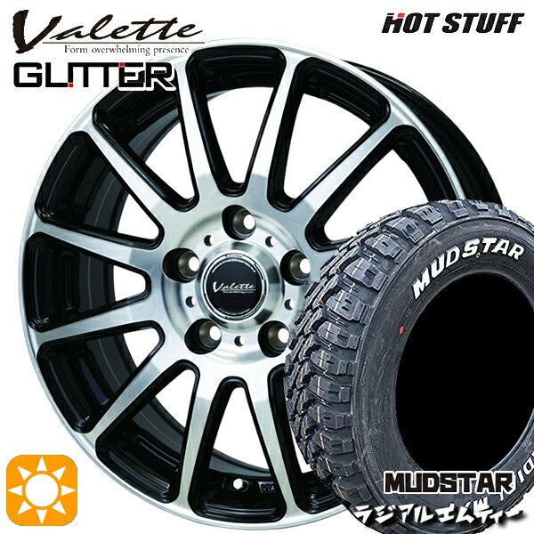 【取付対象】エスティマ ヤリスクロス 215/60R16 99T XL マッドスター ラジアル M/T ホワイトレター ホットスタッフ ヴァレット グリッター BK/P 16インチ 6.0J 5H114.3 サマータイヤホイールセット |エムオートギャラリー
