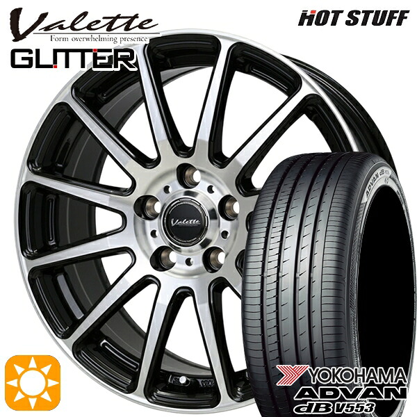 【取付対象】フォレスターSK9/SKE 225/55R17 97W ヨコハマ アドバンデシベル V553 ホットスタッフ ヴァレット グリッター BK/P 17インチ 7.0J 5H114.3 サマータイヤホイールセット ｜エムオートギャラリー