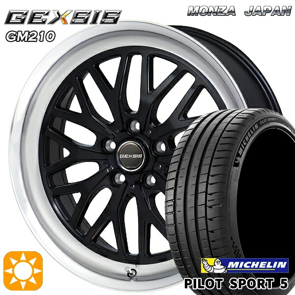 【取付対象】225/45R19 96Y XL ミシュラン パイロットスポーツ5 MONZA ジェクシス GM210 DBR 19インチ 8.0J 5H114.3 サマータイヤホイールセット |エムオートギャラリー