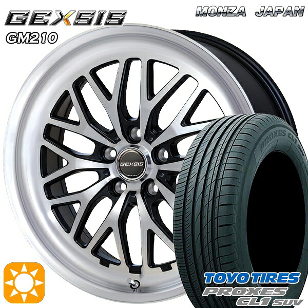【取付対象】225/45R19 96W トーヨー プロクセス CL1 SUV MONZA ジェクシス GM210 PBK 19インチ 8.0J 5H114.3 サマータイヤホイールセット |エムオートギャラリー