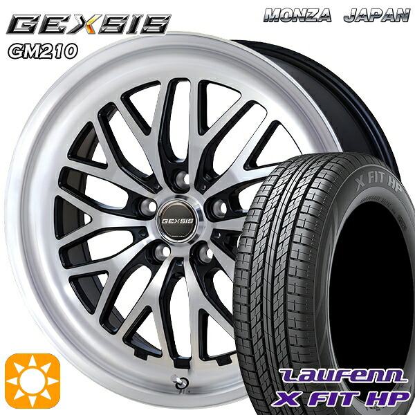 【取付対象】225/55R18 98V ラウフェン X FIT HP LA41 MONZA ジェクシス GM210 PBK 18インチ 7.5J 5H114.3 サマータイヤホイールセット