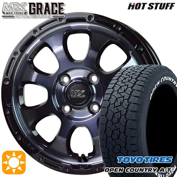 【取付対象】アゲ軽 165/80R14 97/95N LT トーヨー オープンカントリーA/T3 ホワイトレター HotStuff マッドクロス グレイス BKC/BK 14インチ 4.5J 4H100 サマータイヤホイールセット