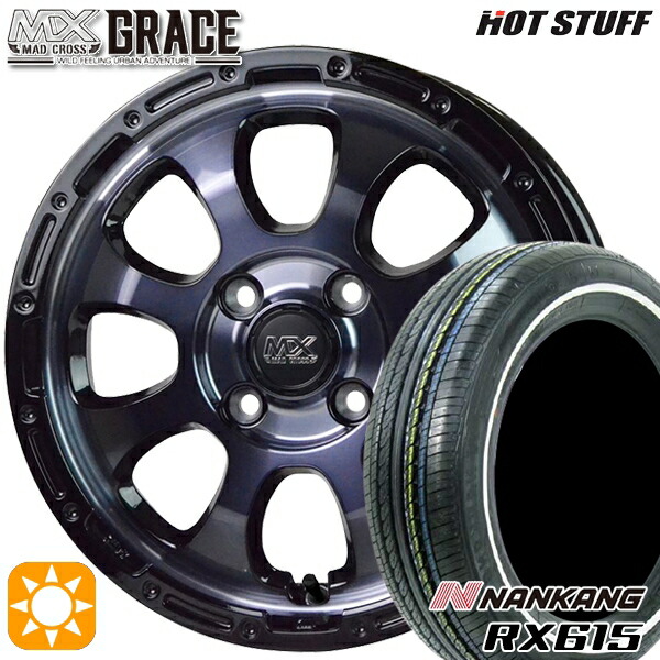 【取付対象】155/65R14 ナンカン RX615 ホワイトリボン HotStuff マッドクロス グレイス BKC/BK 14インチ 4.5J 4H100 サマータイヤホイールセット