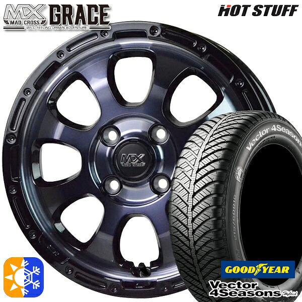 タントカスタム NBOX 165/55R15 75H グッドイヤー ベクター フォーシーズンズ HotStuff ホットスタッフ マッドクロス グレイス 15インチ 4.5J 4H100 ブラッククリアリムブラック オールシーズンタイヤホイールセット |エムオートギャラリー