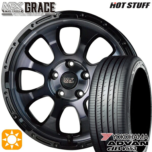 【取付対象】225/60R17 99H ヨコハマ アドバン デシベル V553 HotStuff マッドクロス グレイス BKC/BK 17インチ 7.0J 5H114.3 サマータイヤホイールセット