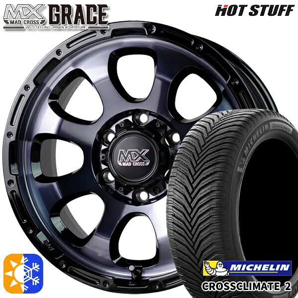 200系ハイエース 215/60R17 100V XL ミシュラン クロスクライメート2 HotStuff マッドクロス グレイス BKC/BK 17インチ 6.5J 6H139.7 オールシーズンタイヤホイールセット