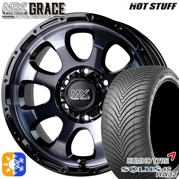 200系ハイエース 215/60R17 100V XL クムホ ソルウス 4S HA32 SUV HotStuff マッドクロス グレイス BKC/BK 17インチ 6.5J 6H139.7 オールシーズンタイヤホイールセット