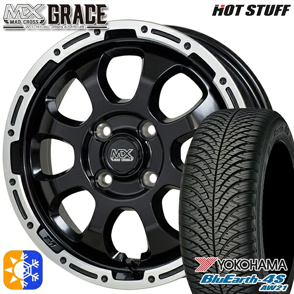 タントカスタム NBOX 165/55R15 75V ヨコハマ ブルーアース 4S AW21 HotStuff マッドクロス グレイス GB/P 15インチ 4.5J 4H100 オールシーズンタイヤホイールセット |エムオートギャラリー