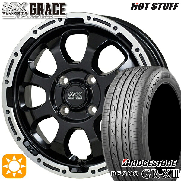 【取付対象】165/60R15 77H ブリヂストン レグノ GR-X3 HotStuff マッドクロス グレイス GB/P 15インチ 4.5J 4H100 サマータイヤホイールセット |エムオートギャラリー