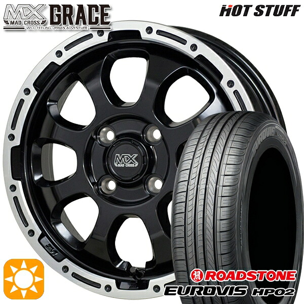【取付対象】155/65R14 ネクセン ロードストーン ユーロビズ HP02 HotStuff マッドクロス グレイス GB/P 14インチ 4.5J 4H100 サマータイヤホイールセット ｜エムオートギャラリー