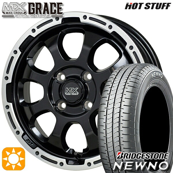 【取付対象】165/65R14 79S ブリヂストン ニューノ HotStuff マッドクロス グレイス GB/P 14インチ 4.5J 4H100 サマータイヤホイールセット |エムオートギャラリー