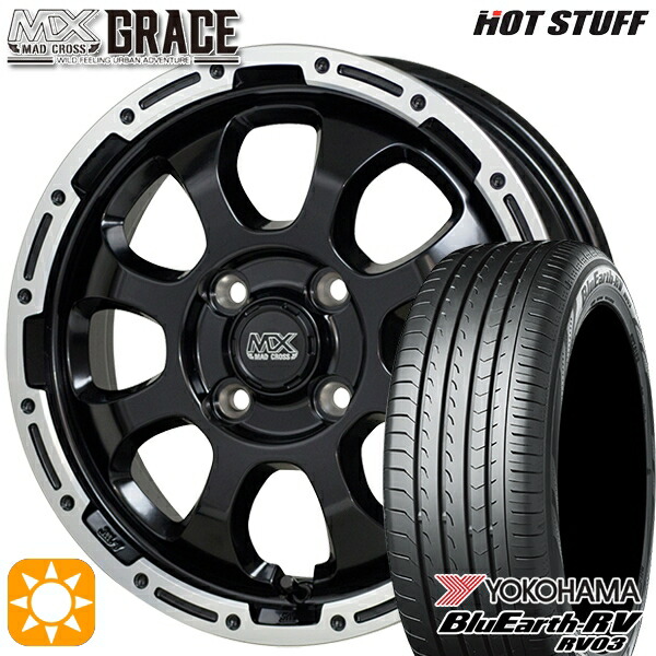 【取付対象】155/65R14 ヨコハマ ブルーアース RV03 HotStuff マッドクロス グレイス GB/P 14インチ 4.5J 4H100 サマータイヤホイールセット