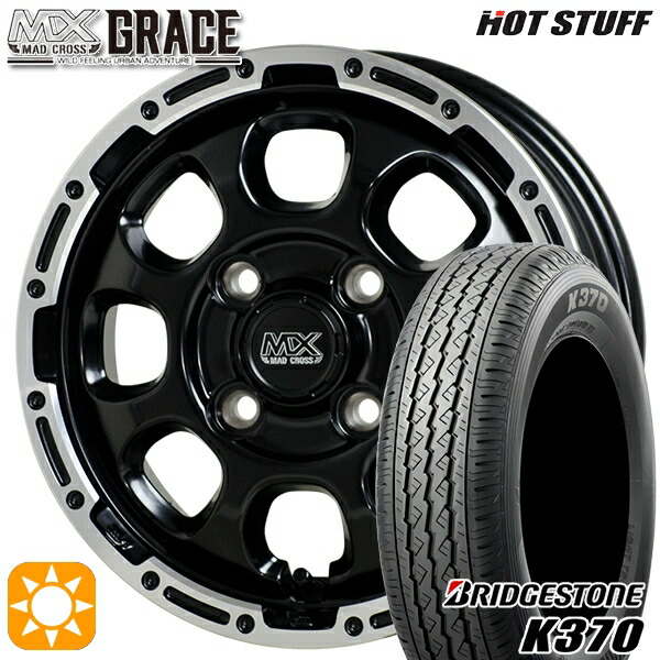 【取付対象】145/80R12 80/78N ブリヂストン K370 HotStuff マッドクロス グレイス GB/P 12インチ 4.0J 4H100 サマータイヤホイールセット