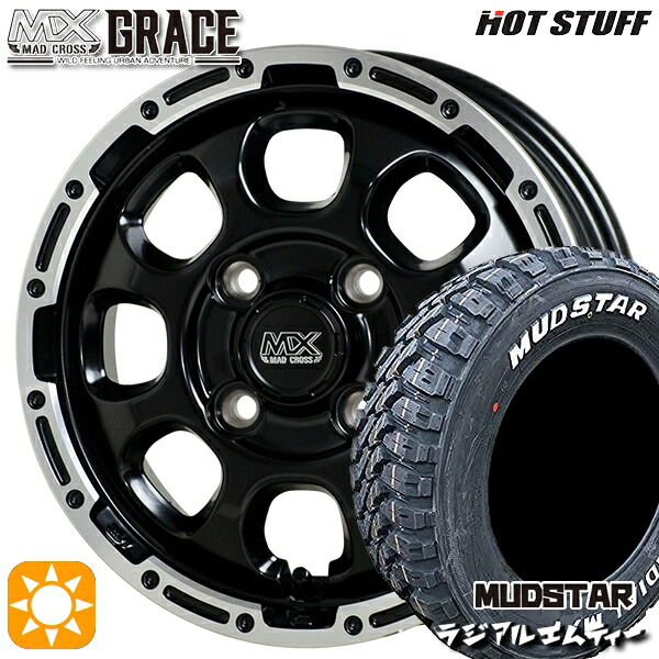 【取付対象】145/80R12 80/78N マッドスター ラジアル M/T ホワイトレター HotStuff マッドクロス グレイス GB/P 12インチ 4.0J 4H100 サマータイヤホイールセット
