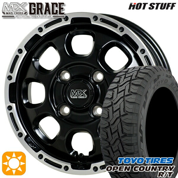 楽天市場】【取付対象】プロボックス 195R14 8PR マキシス バック