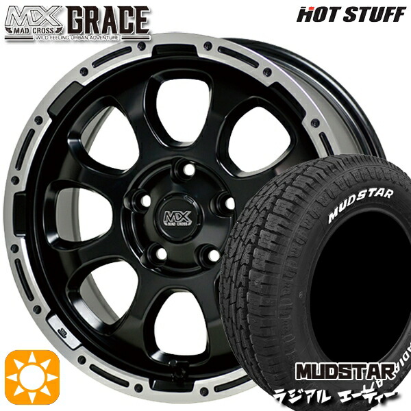 【取付対象】215/65R16 109/107L マッドスター ラジアル A/T ホワイトレター HotStuff マッドクロス グレイス GB/P 16インチ 7.0J 5H114.3 サマータイヤホイールセット ｜エムオートギャラリー