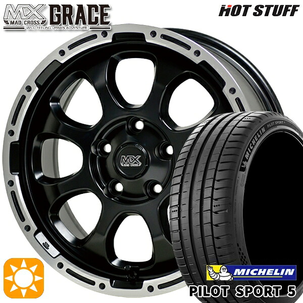 【取付対象】エクストレイル アテンザ 225/55R17 101Y XL ミシュラン パイロットスポーツ5 HotStuff マッドクロス グレイス GB/P 17インチ 7.0J 5H114.3 サマータイヤホイールセット ｜エムオートギャラリー