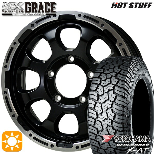 【取付対象】ジムニー LT215/70R16 100/97Q ヨコハマ ジオランダー X-AT G016 HotStuff マッドクロス グレイス GB/P 16インチ 5.5J 5H139.7 サマータイヤホイールセット 81,400円