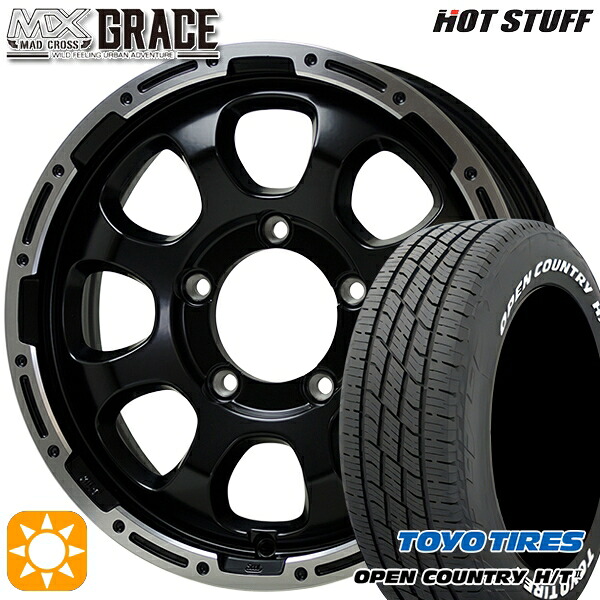 【取付対象】ジムニー 215/70R16 100H トーヨー オープンカントリー H/T2 WL HotStuff マッドクロス グレイス GB/P 16インチ 5.5J 5H139.7 サマータイヤホイールセット ｜エムオートギャラリー
