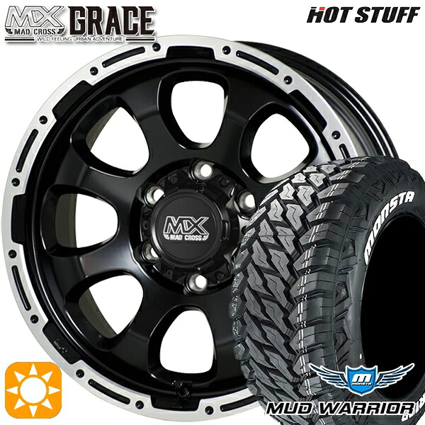【取付対象】プラド 265/65R17 120/117Q 10PR LT モンスタ マッドウォーリアー HotStuff マッドクロス グレイス GB/P 17インチ 8.0J 6H139.7 サマータイヤホイールセット