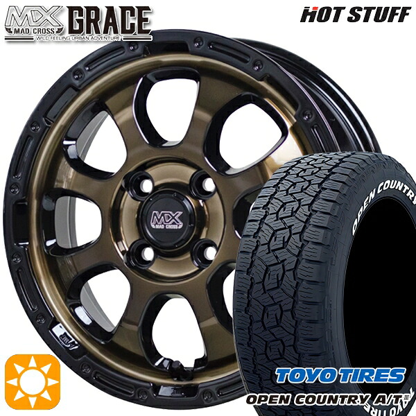 【取付対象】アゲ軽 165/80R14 97/95N LT トーヨー オープンカントリーA/T3 ホワイトレター HotStuff マッドクロス グレイス BRC/BK 14インチ 4.5J 4H100 サマータイヤホイールセット
