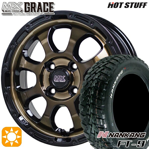 【取付対象】ハスラー 165/65R14 79S ナンカン FT-9 HotStuff マッドクロス グレイス BRC/BK 14インチ 4.5J 4H100 サマータイヤホイールセット ｜エムオートギャラリー
