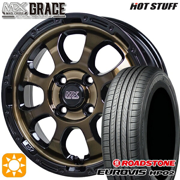 【取付対象】165/65R14 ネクセン ロードストーン ユーロビズ HP02 HotStuff マッドクロス グレイス BRC/BK 14インチ 4.5J 4H100 サマータイヤホイールセット |エムオートギャラリー