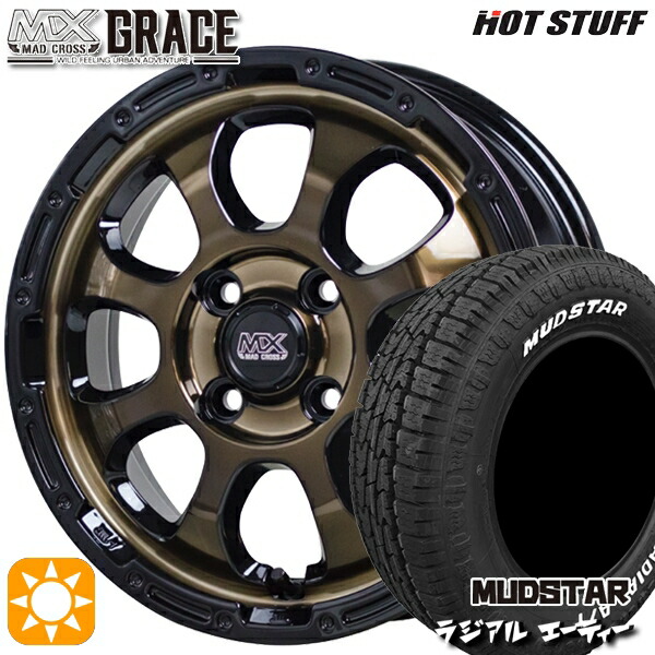 【取付対象】ハスラー 165/60R15 77S マッドスター ラジアル A/T ホワイトレター HotStuff マッドクロス グレイス BRC/BK 15インチ 4.5J 4H100 サマータイヤホイールセット