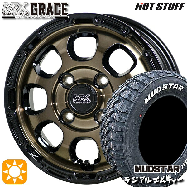 【取付対象】145/80R12 80/78N マッドスター ラジアル M/T ホワイトレター HotStuff マッドクロス グレイス BRC/BK 12インチ 4.0J 4H100 サマータイヤホイールセット 45,780円