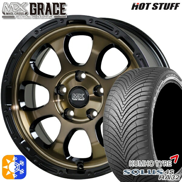 エクストレイル アテンザ 225/55R17 101W XL クムホ ソルウス 4S HA32 HotStuff マッドクロス グレイス BRC/BK 17インチ 7.0J 5H114.3 オールシーズンタイヤホイールセット