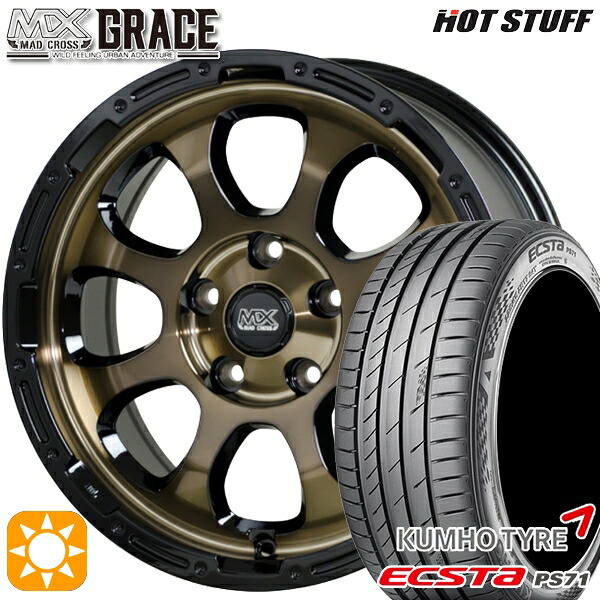 【取付対象】225/50R17 98Y XL クムホ エクスタ PS71 HotStuff マッドクロス グレイス BRC/BK 17インチ 7.0J 5H114.3 サマータイヤホイールセット ｜エムオートギャラリー