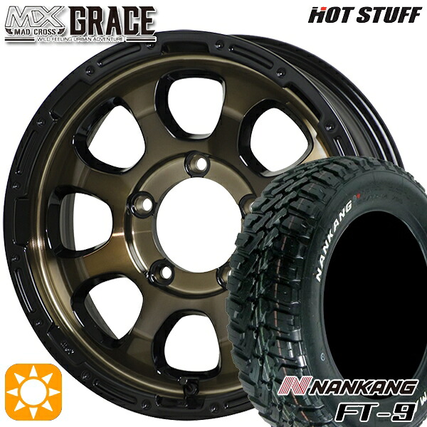 【取付対象】[5本セット]ジムニー 175/80R16 91S ナンカン FT-9 HotStuff マッドクロスグレイス BRC/BK 16インチ 5.5J 5H139.7 サマータイヤホイールセット ｜エムオートギャラリー
