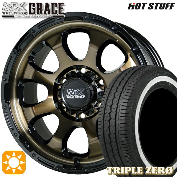 【取付対象】キャラバン専用 195/80R15 107/105R タイヤフロッグ トリプルゼロ ホワイトリボン ホットスタッフ マッドクロスグレイス BRC/BK 15インチ 6.0J 6H139.7 +44 サマータイヤホイールセット ｜エムオートギャラリー