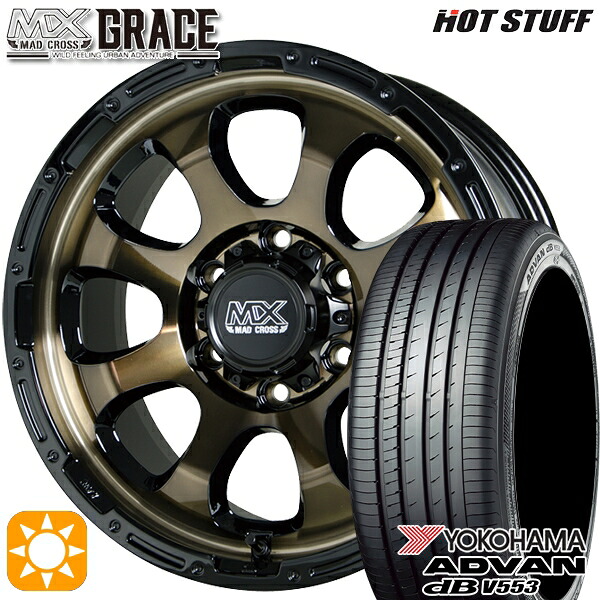 【取付対象】200系ハイエース 215/60R17 96H ヨコハマ アドバンデシベル V553 HotStuff マッドクロス グレイス BRC/BK 17インチ 6.5J 6H139.7 サマータイヤホイールセット