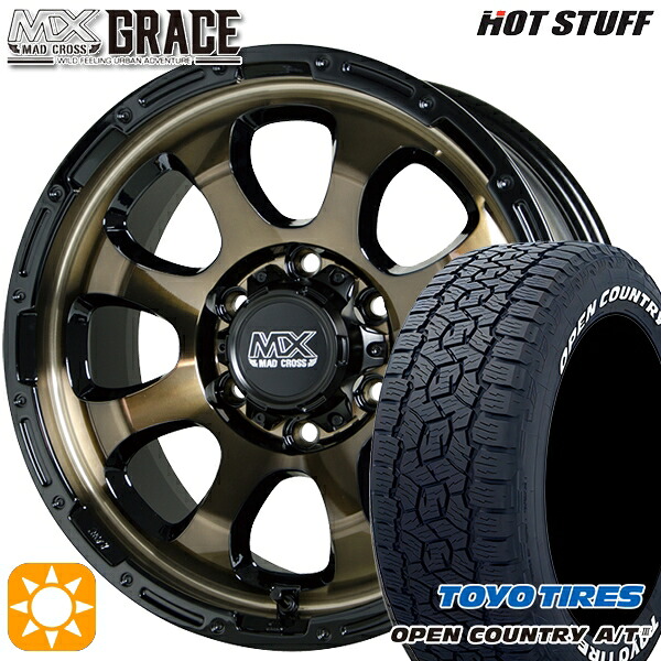 【取付対象】265/65R17 112H トーヨー オープンカントリーA/T3 ホワイトレター HotStuff マッドクロス グレイス BRC/BK 17インチ 8.0J 6H139.7 サマータイヤホイールセット ｜エムオートギャラリー